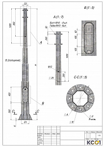 Опора силовая граненая фланцевая СФГ -400-9,0-02-г.ц. КСО-0251