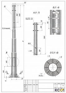 Опора силовая круглоконическая фланцевая СФК -700-8,0-01-г.ц. КСО-0424